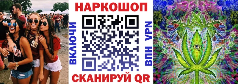 Хочу наркоту Невинномысск Бошки Шишки Кокаин Галлюциногенные грибы Метадон hydra A-PVP АМФ ГАШ