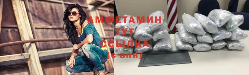 Amphetamine VHQ Невинномысск