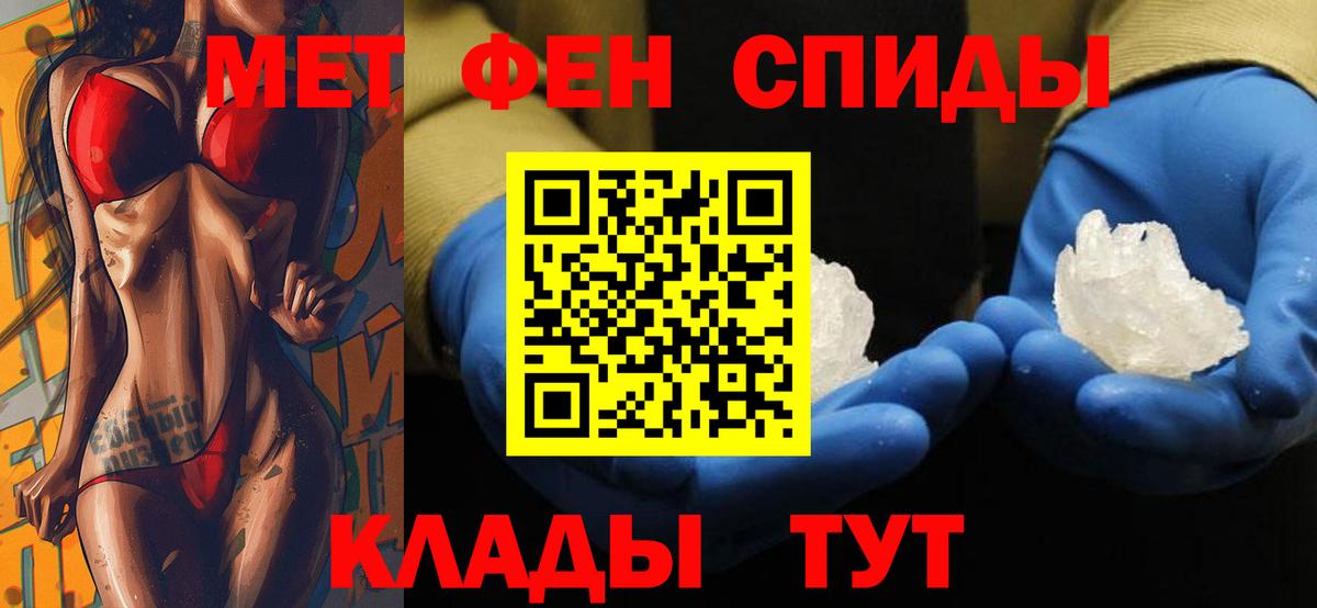 АМФЕТАМИН Premium  Вход с VPN  OMG как зайти  Невинномысск 
