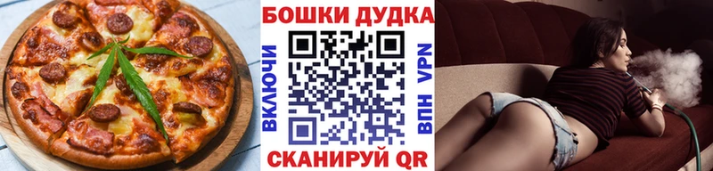 Canna-Cookies конопля  Невинномысск 