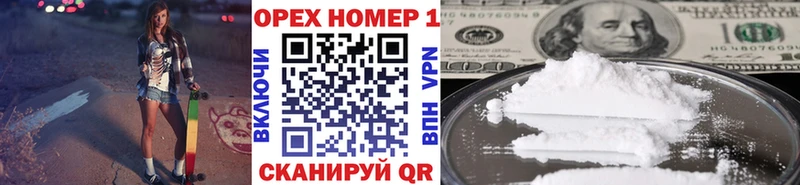блэк спрут ссылки  Невинномысск  КОКАИН Перу 