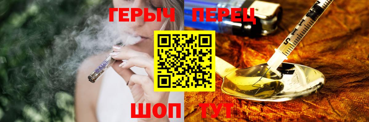 Героин белый  Героин  Невинномысск  Вход с VPN 