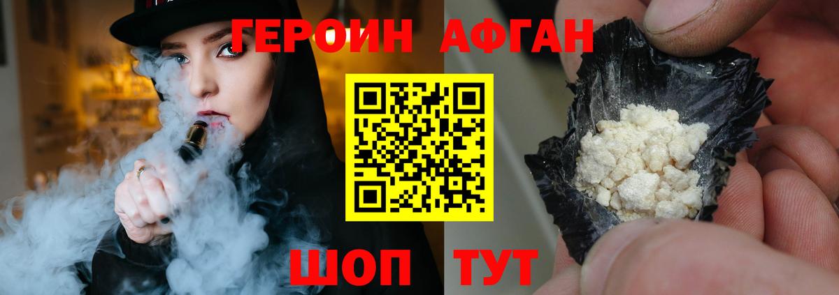Кокаин  Каннабис  Невинномысск  Мяу-Мяу  Хэш  Бошки Шишки  Мяу-Мяу  Марки  Вход с VPN  МЕТ 