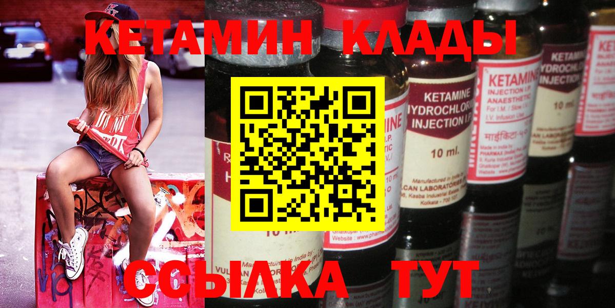 darknet телеграм  Вход с VPN  КЕТАМИН ketamine  Невинномысск  Кетамин ketamine 