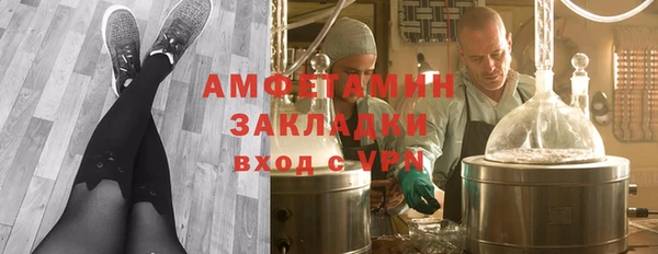 спиды Яровое