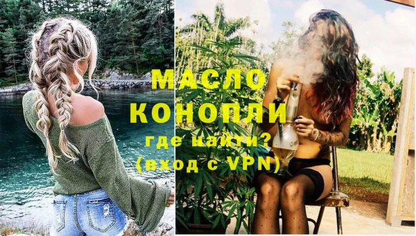 спиды Яровое