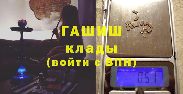 спиды Яровое
