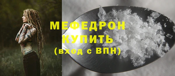 Альфа ПВП Янаул