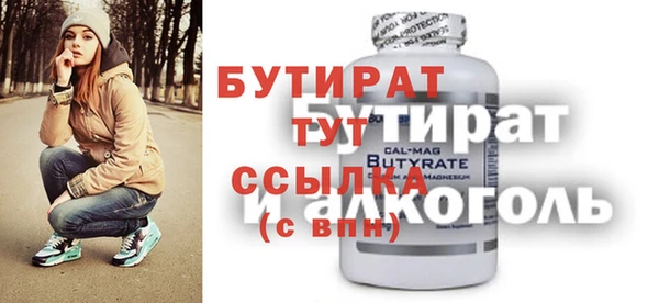 Альфа ПВП Янаул