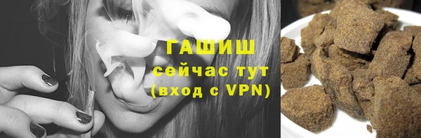спиды Яровое