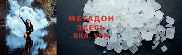 твердый Яранск
