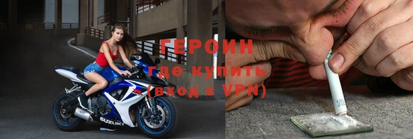 спиды Яровое