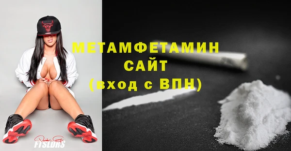 Альфа ПВП Янаул