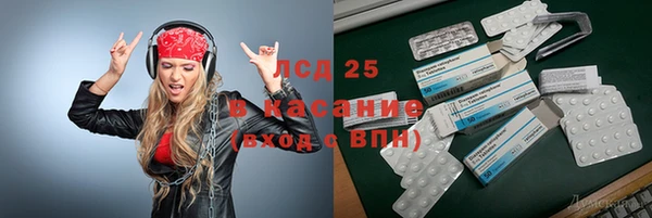 Альфа ПВП Янаул