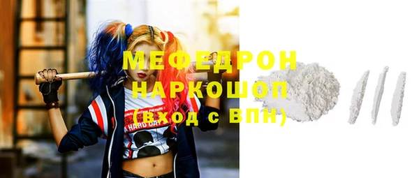 спиды Яровое