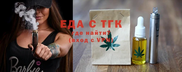 твердый Яранск