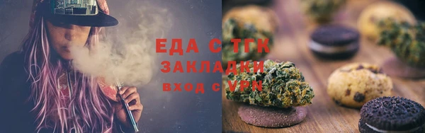 спиды Яровое