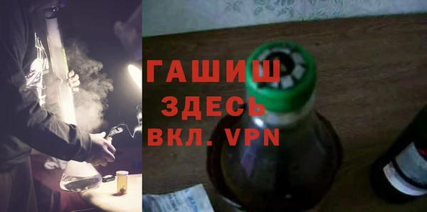 Альфа ПВП Янаул