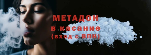 MDMA Белокуриха