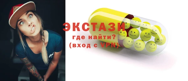 Альфа ПВП Янаул