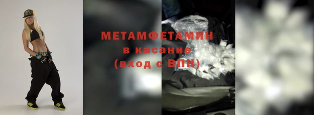 твердый Яранск