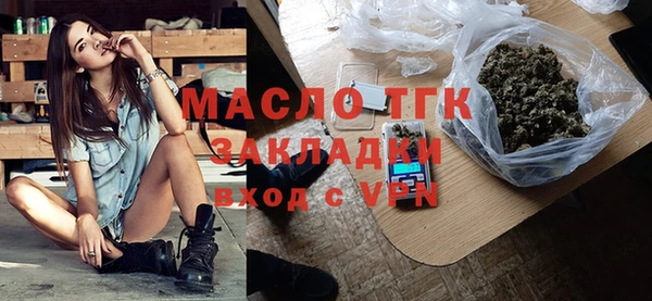 спиды Яровое
