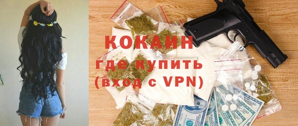 спиды Яровое