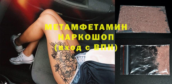 Альфа ПВП Янаул