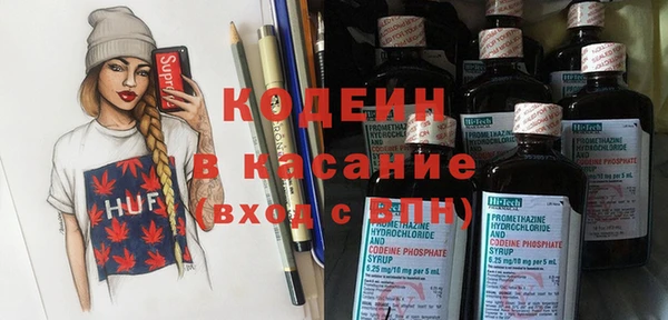 твердый Яранск