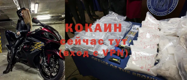 спиды Яровое