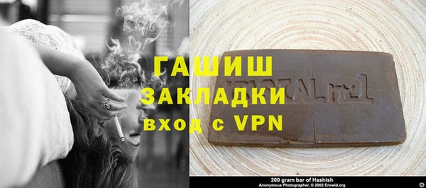 Альфа ПВП Янаул