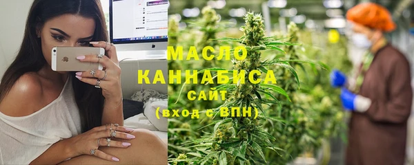 спиды Яровое