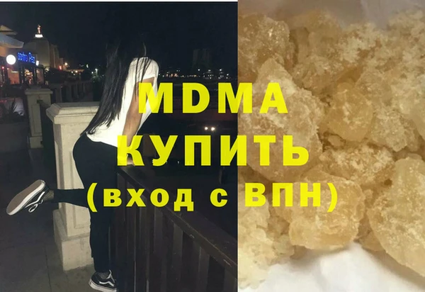 спиды Яровое