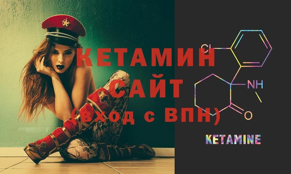 спиды Яровое