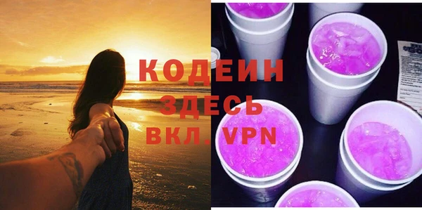 спиды Яровое