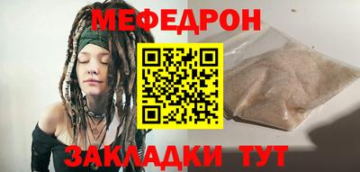 соль ск Жуковский
