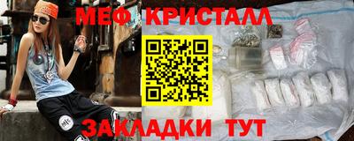 соль ск Жуковский