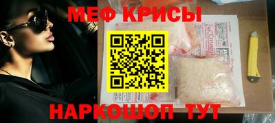 соль ск Жуковский