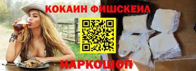 синтетический гашиш Балахна