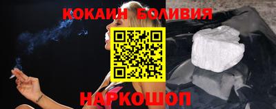 мяу мяу кристалл Заводоуковск