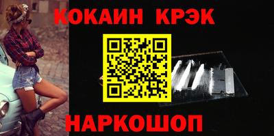 синтетический гашиш Балахна