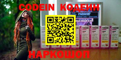 амфетамин Заволжье