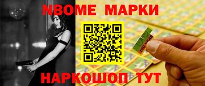 мяу мяу кристалл Заводоуковск