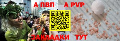 соль ск Жуковский