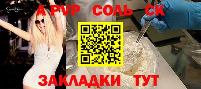 кокс Балашиха