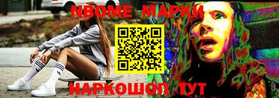 соль ск Жуковский