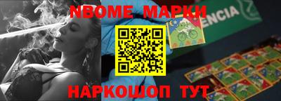 мяу мяу кристалл Заводоуковск