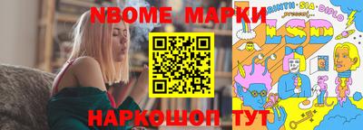 кокс Балашиха