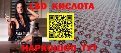 мяу мяу кристалл Заводоуковск