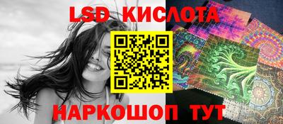 синтетический гашиш Балахна